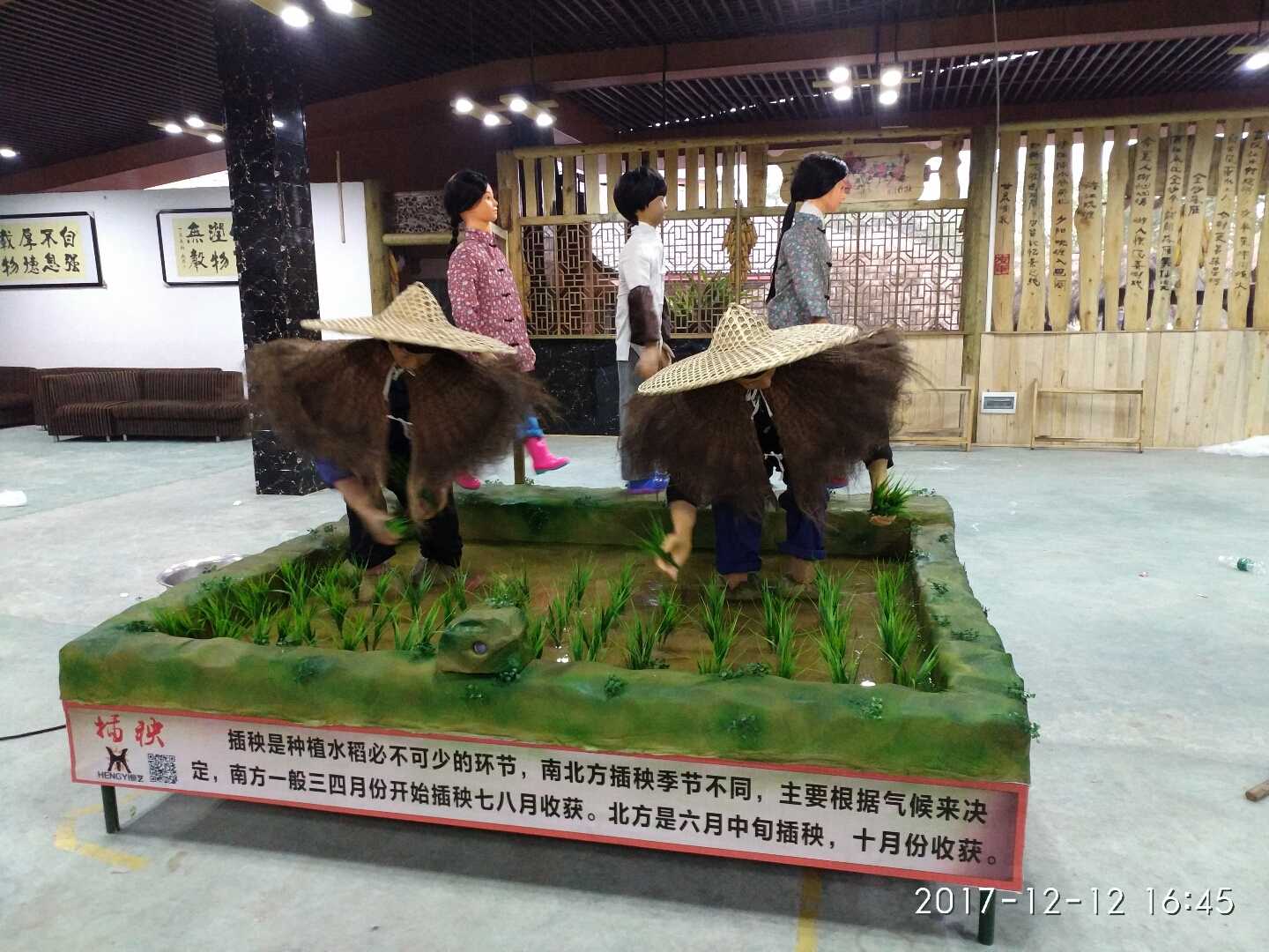 重庆市友军生态园农耕文化展品设计、制作、安装。